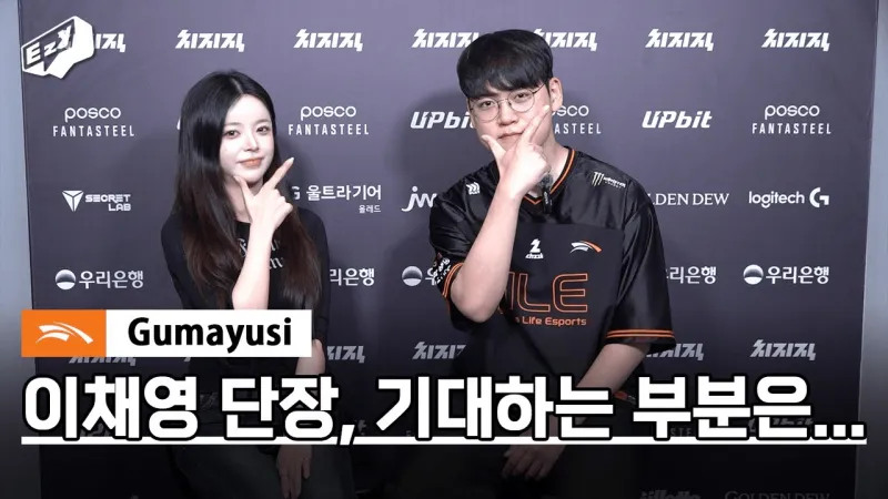 在线下注-Guma:螳螂很适合进赫哥,Smash很年轻有很多优势但我还是最强